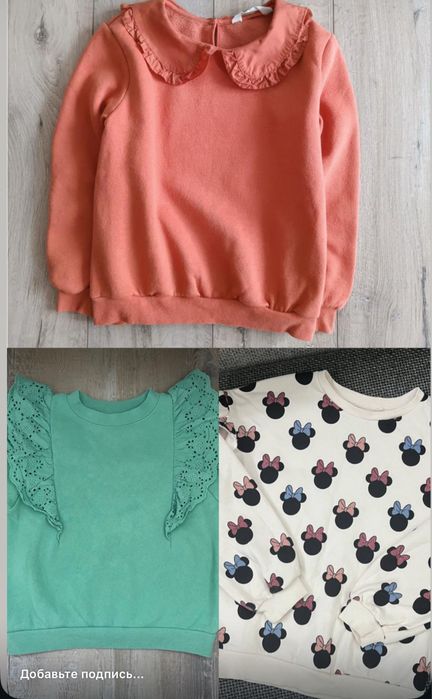 Свитшот кофта кардиган толстовка c&a