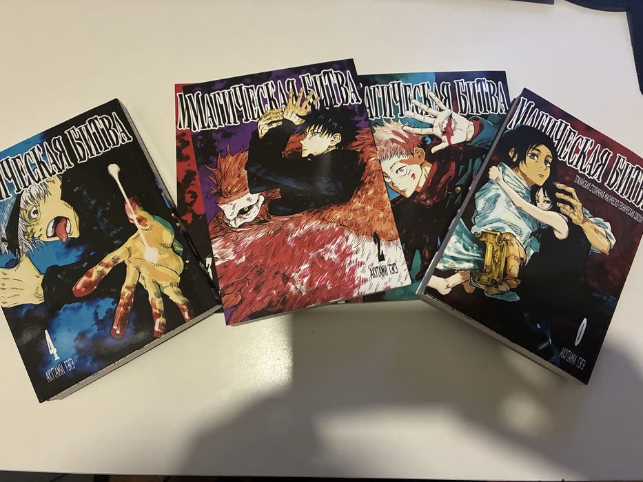 Магическая Битва 22 тома