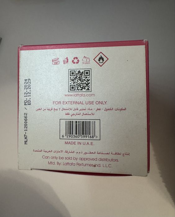 Lattafa Yara Candy Оригінал