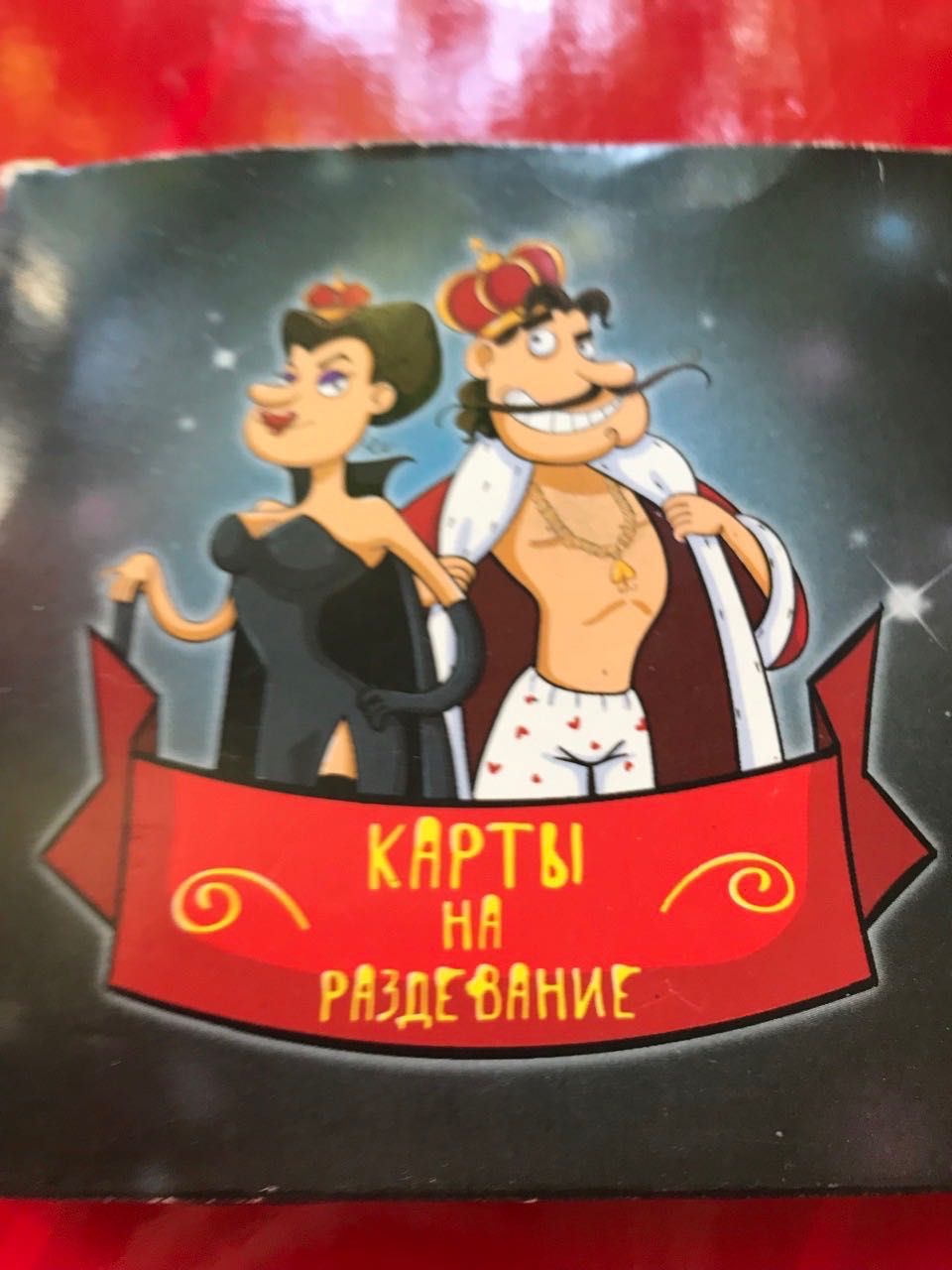 Играют на раздевание Игра КАРТЫ на РАЗДЕВАНИЕ Пересылаю по Украине: 700 грн. -  Коллекционирование Одесса на Olx