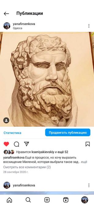 Рисунок академічний, начерки, живопис для студентів