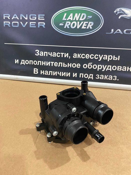 Термостат корпус термостата Range Rover Ренж Ровер 4,4 дизель 4,4D