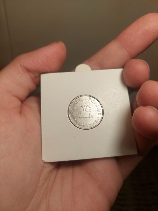 Moeda 25 fils UAE