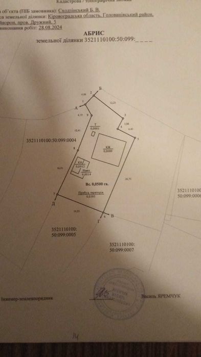 Продається два будинки