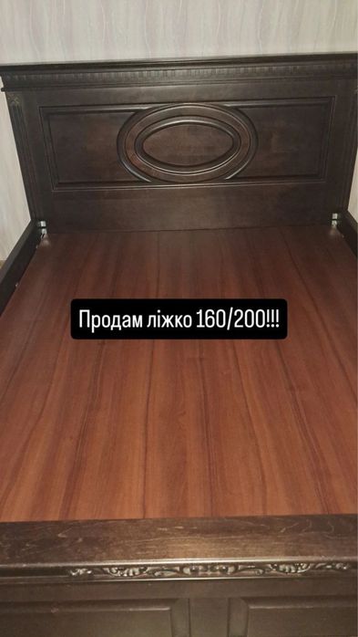 Ліжко двуспальне з дуба