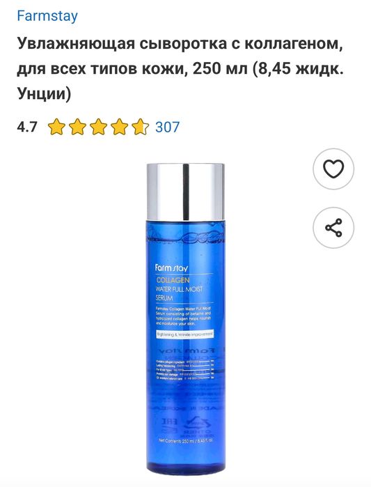 Крема и сыворотки для волос и лица  с официального  сайта iHerb