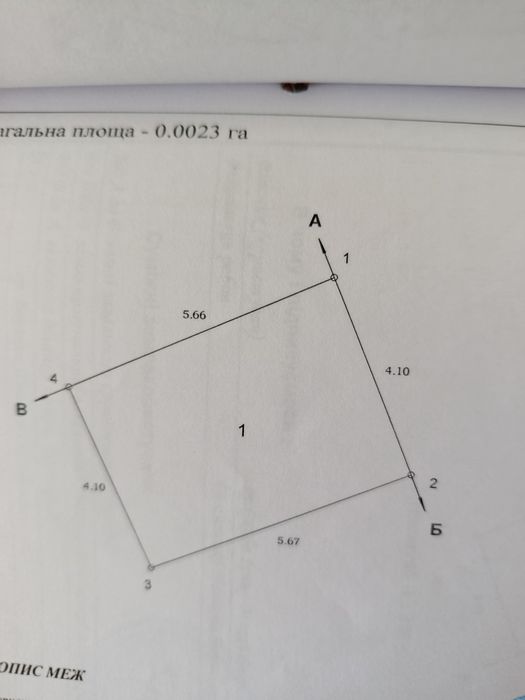 Продам гараж р-н "Світанок"