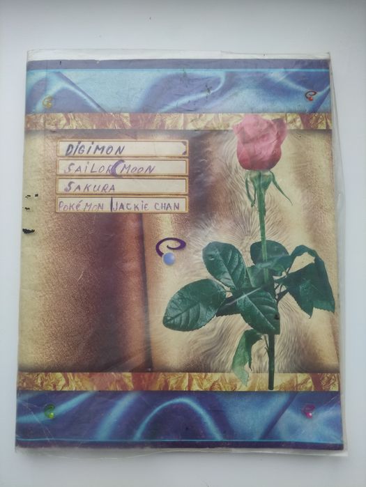 Наклейки 90-х вклеєнні в альбом