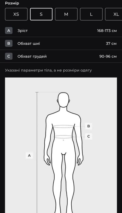 Флісовий світшот розмір S