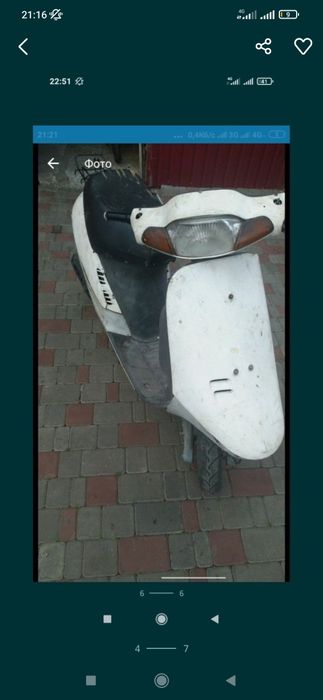 Хонда такт 16  honda tact 16 пластик двигун