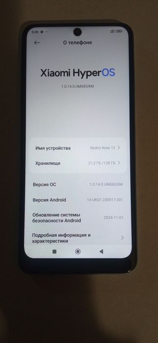 Продам-Xiaomi Redmi note-12.    4+2/128gb.