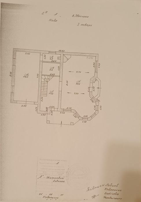 Будинок з незавершеним ремонтом 178м.кв. з гаражем