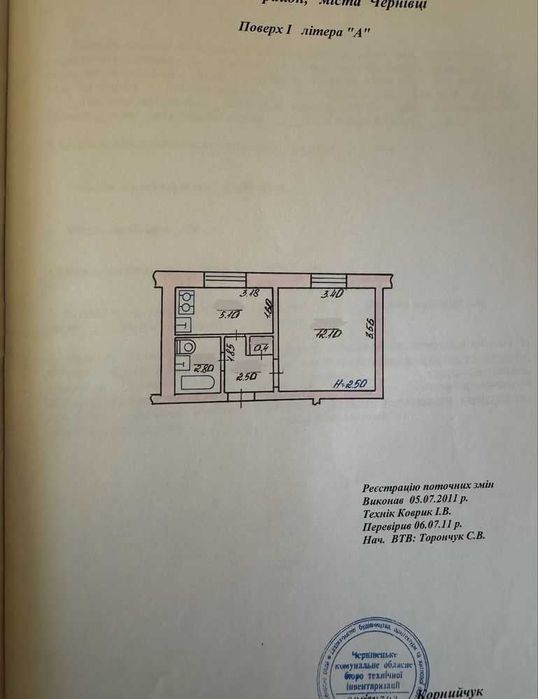 1-кімн. "гостинка" по вул.Ентузіастів