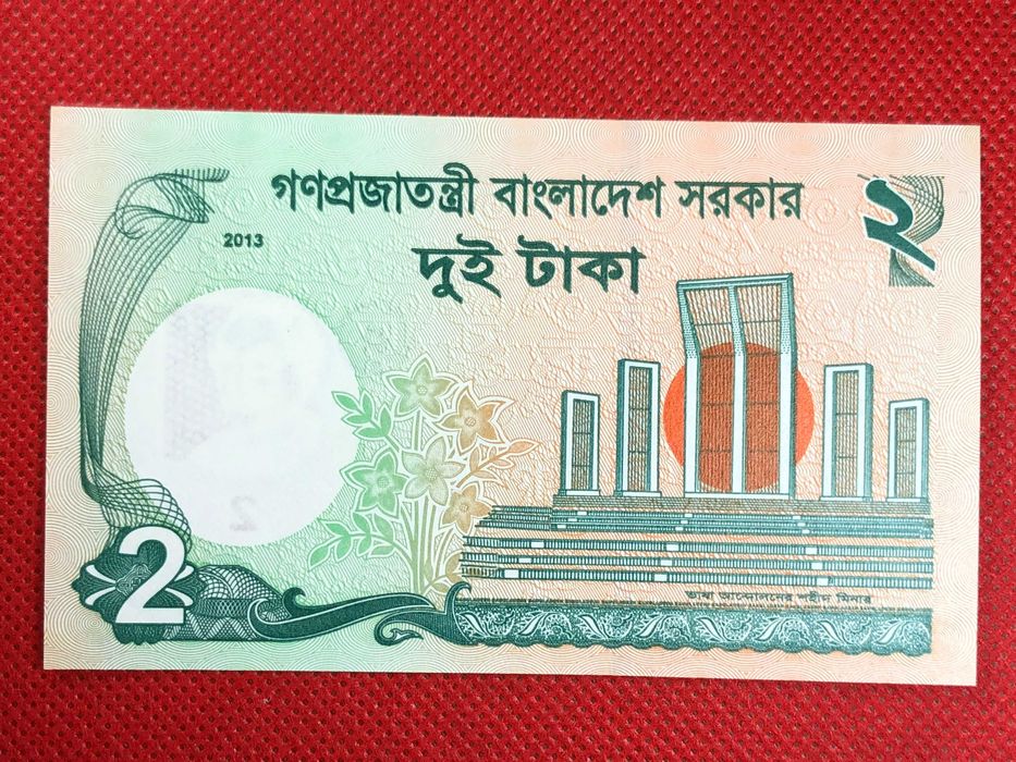 Bangladesh 2 Taka 2013 UNC
