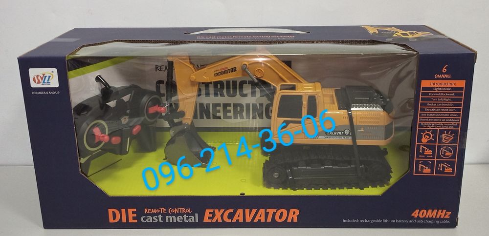 Экскаватор на Радиоуправлении, Звук, свет, металлический ковш.