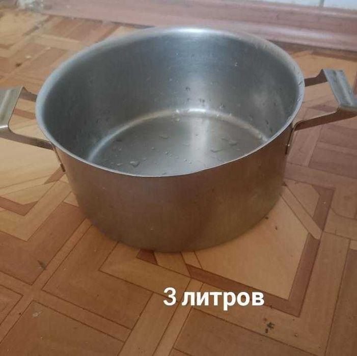 Кастрюли разные казанок