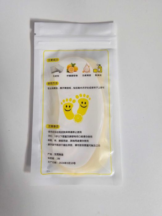 Wkładki do butów zapachowe