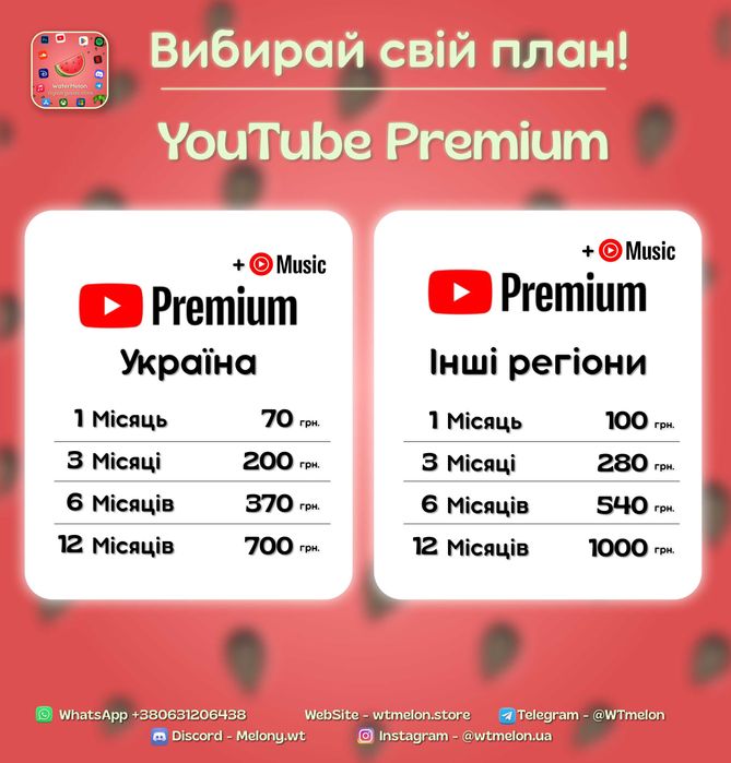 Deezer Premium Hi-fi, duo, family Дизер дізер хай фай