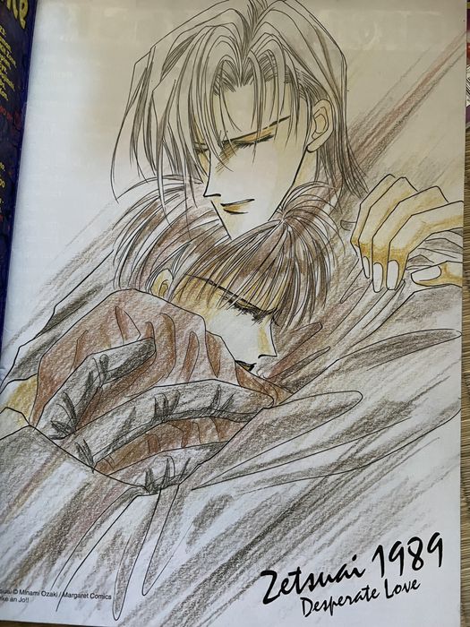 Animania 1,2,3 1999