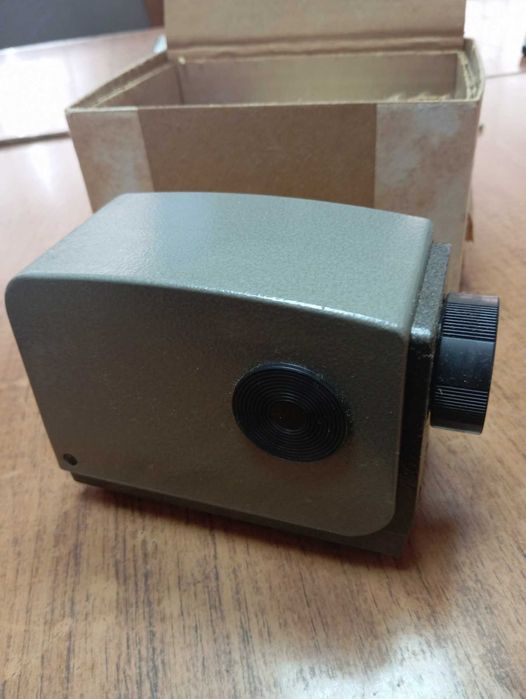 Діапроектор Етюд-2с новий, не використовувався