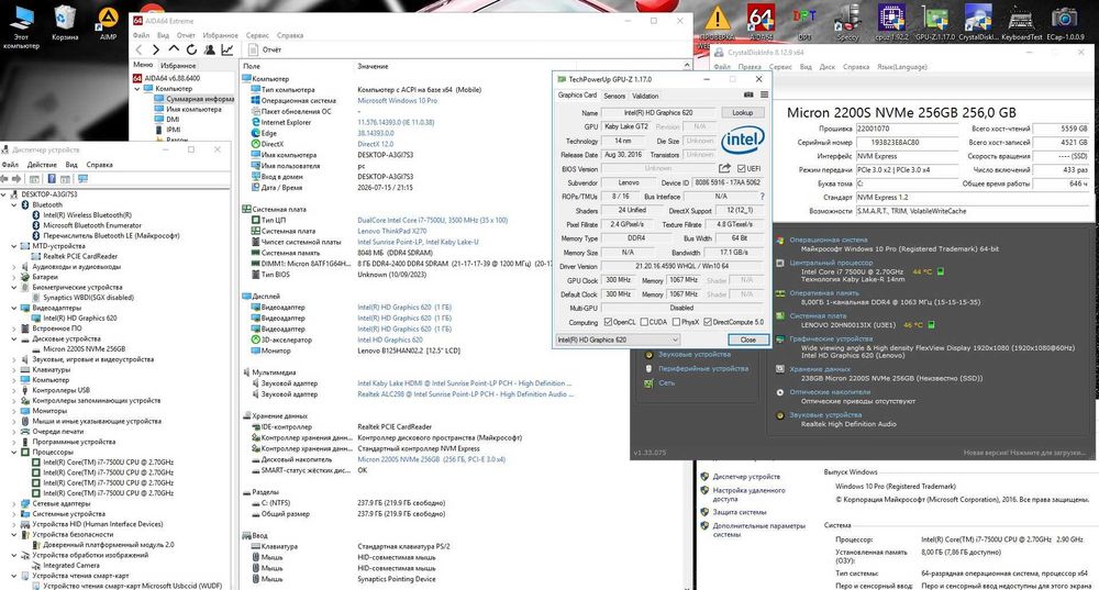 Lenovo ThinkBook X270 12.5 FHD IPS i7-7500U 8GB 256GB Win10 Два АКБ Подсветка ОБСЛУЖЕН