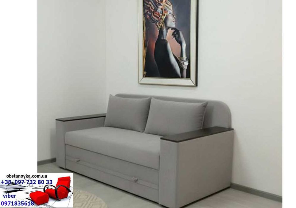 Диван викатний Kубус посилений каркас тумбами нішами доставка Україна