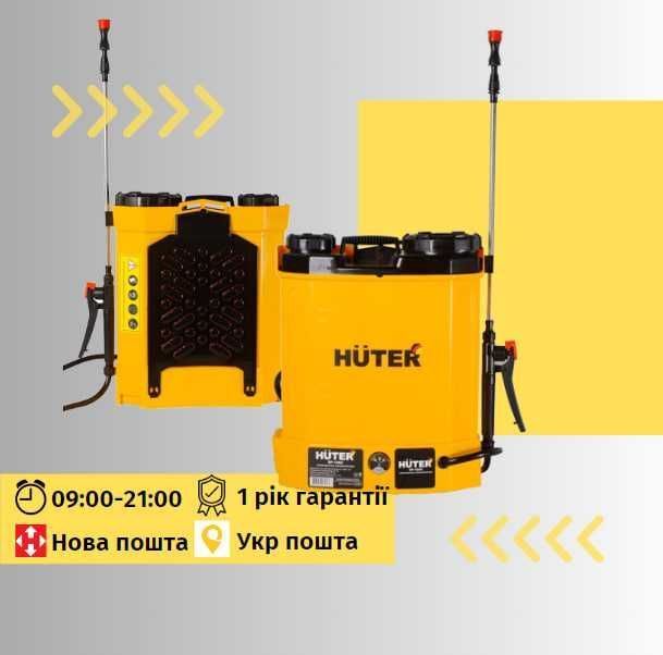 Акумуляторний обприскувач Huter SP-16AC 16л ‼️ опрыскиватель аккумуляторный садовый ранцевий пульвілізатор розпилювач L16