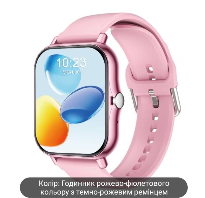 Дитячий смарт годинник