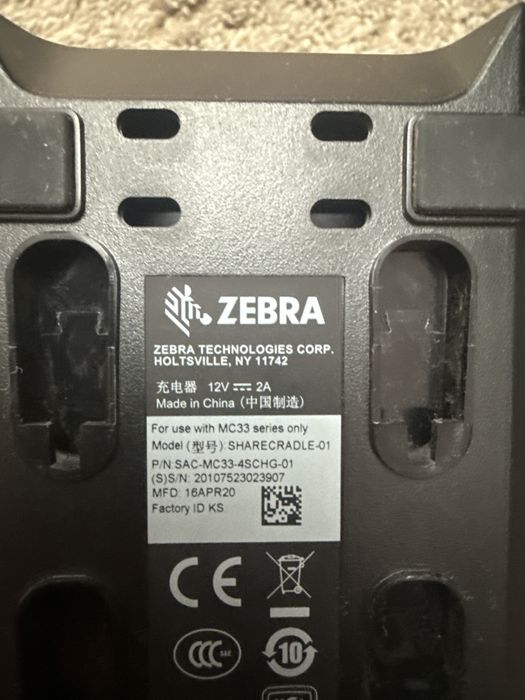 Ładowarka i 4 akumulatory Zebra