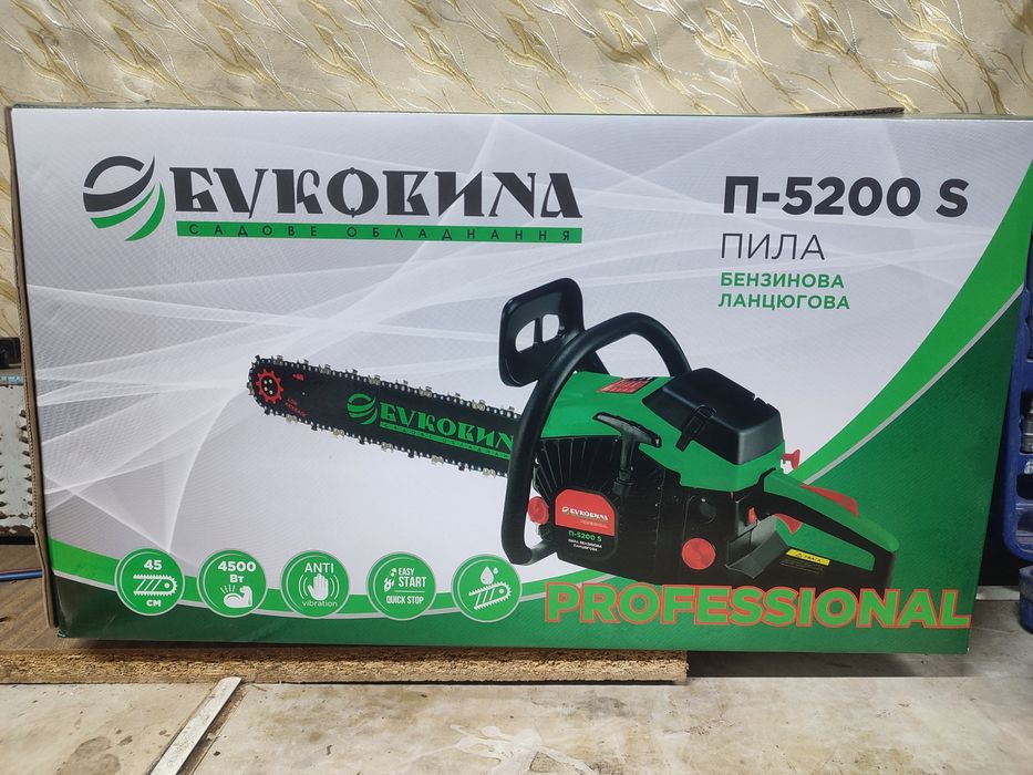 Бензопила Буковина 5200-S Нова