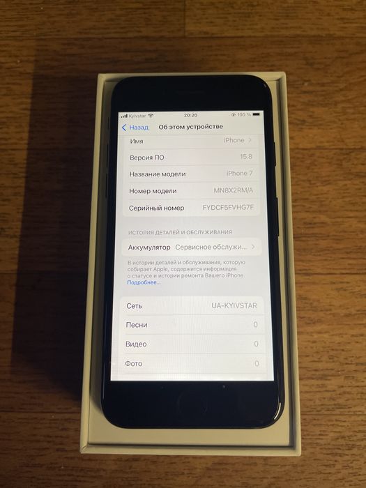 IPhone 7 32 gb, Айфон 7 32 гб
