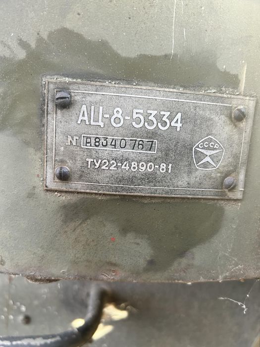 Бензовоз МАЗ 5001