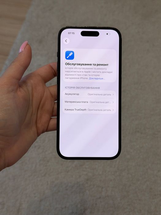 IPhone 14 Pro, 128 gb, айфон 14 про неверлок