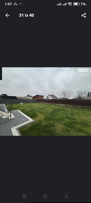 Продам будинок с Крихівці