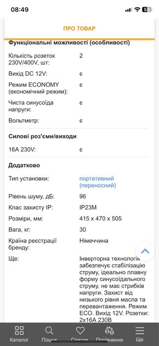 Генератор бензиновый Cross Tools CPG4000