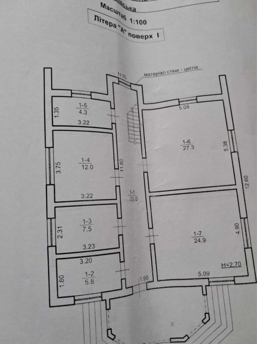 Продаж будинку с.Рожнятів