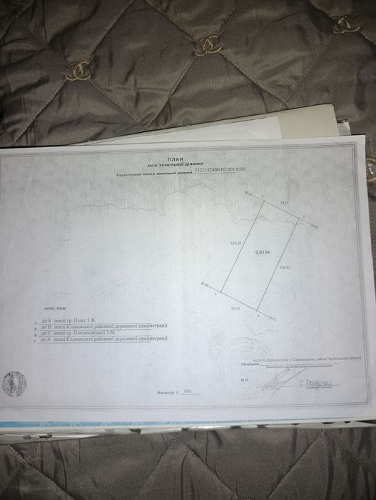 Продам будинок село Давидівці