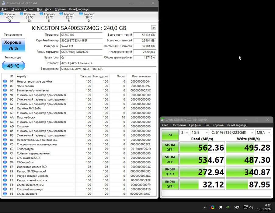 SSD Kingston A400 240GB 2.5" SATA III - відмінний стан