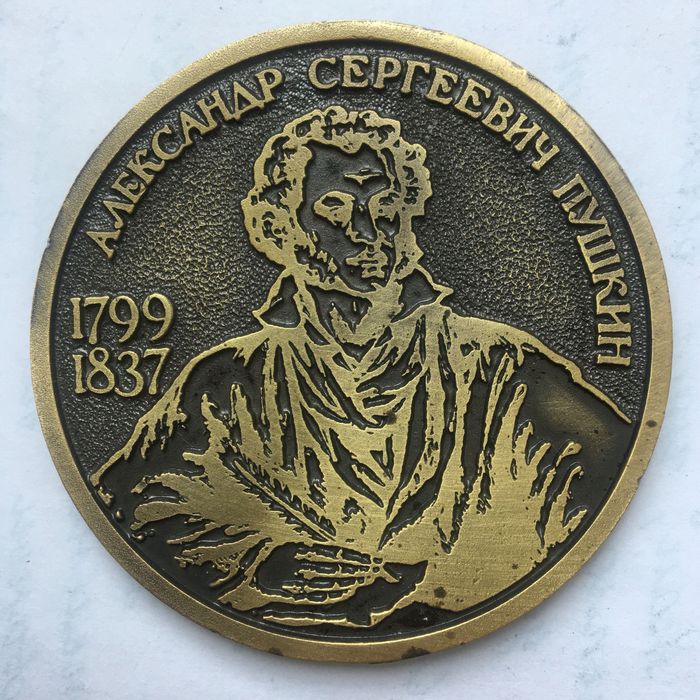 Настольная медаль.