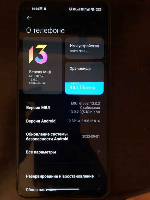 redmi note 9 полностью работает