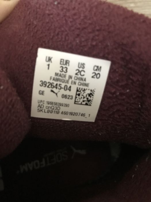 Зимове взуття Puma