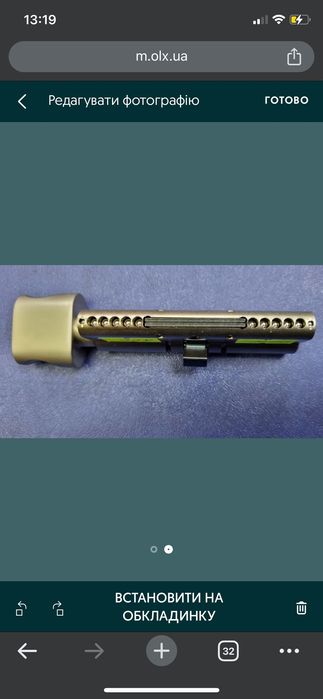 Замок цилиндрический Mul-r-lock 600