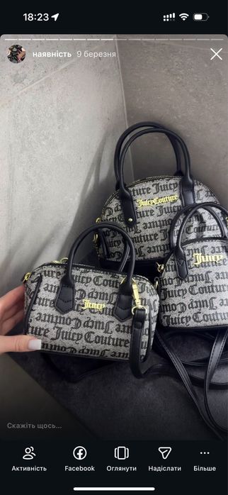Оригінал Juicy Couture сумка
