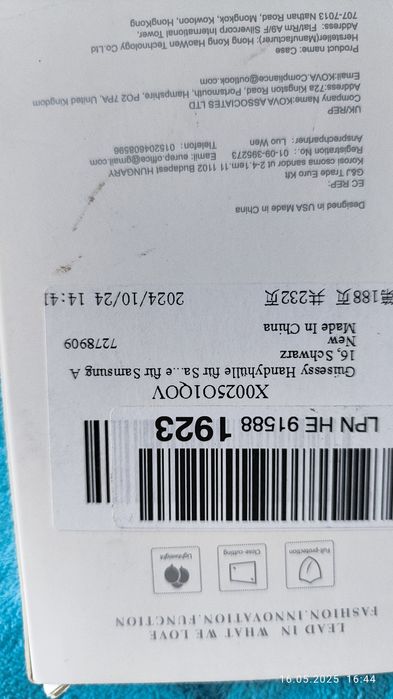 Чохол Самсунг а16 і захисна  плівка