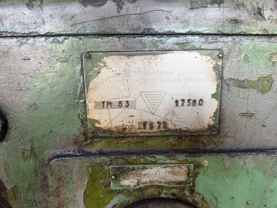 Такорний верстат 1М63 ДИП300