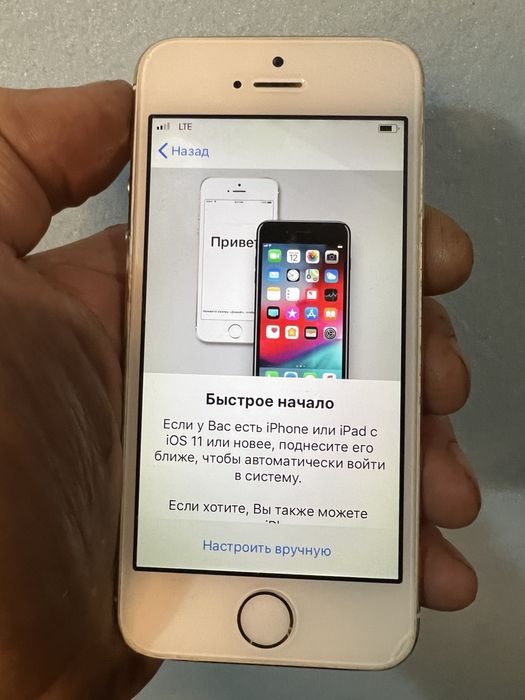 iPhone 5S iCloud gold на запчасти