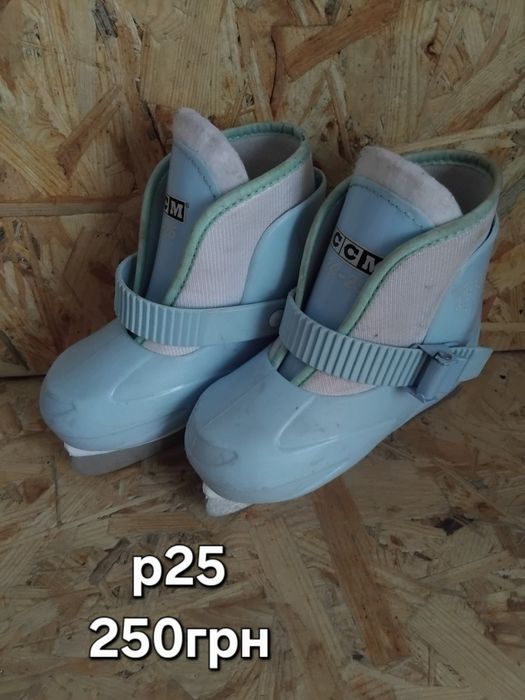 Ковзани коньки дитячі жіночі
