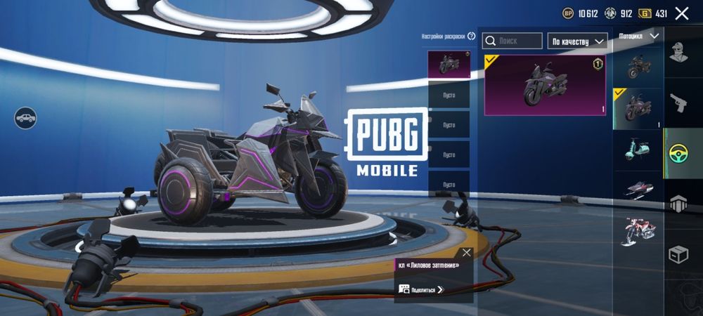 Продам пабг pubg срочно