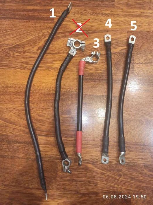 Перемичка для акумулятора