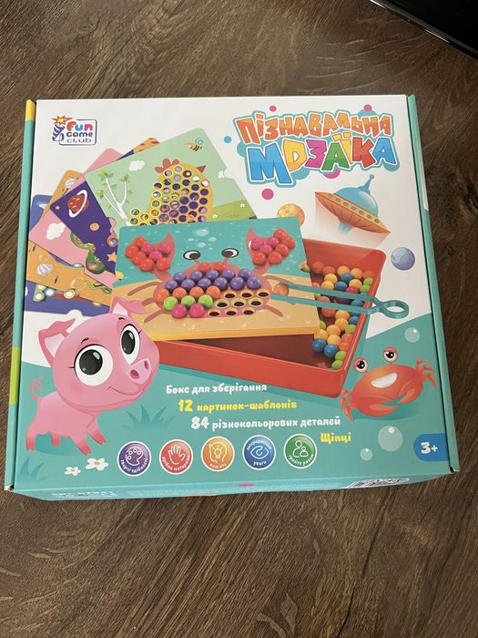 Мозаїка дитяча